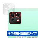 Teclast M50 Mini リアカメラ用 保護 フィルム OverLay Magic for テクラスト タブレット 傷修復 耐指紋 指紋防止 コーティン...