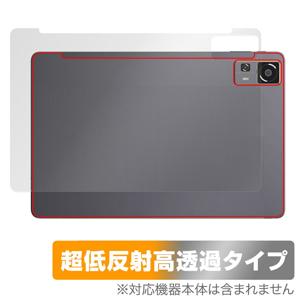 CHUWI HiPad 11 후면 보호 필름 OverLay Plus Premium for 투웨이 타블렛 본체 보호 필름 부드럽게 감촉 저반사 소재