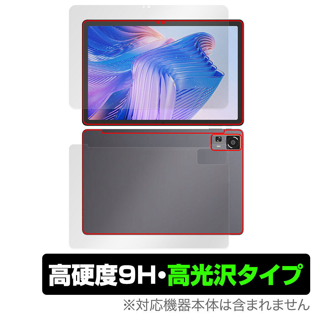 ツーウェイ「CHUWI HiPad 11」に対応した9H高硬度の『表面・背面セット』の保護シート！ 色鮮やかに再現する高光沢タイプ OverLay 9H Brilliant(オーバーレイ 9H ブリリアント)！ 液晶画面を汚れやキズ付き、ホコリからしっかり保護します。 ガラスのような美しい透明感となめらかな指の滑りを楽しむことができます。 ガラスではないので割れる心配もありません。 ■対応機種 ツーウェイ タブレット CHUWI HiPad 11 ■内容 表面用保護シート 1枚 背面用保護シート 1枚 ■メーカー ミヤビックス ■JANコード / 商品型番 JANコード 4525443914579 商品型番 O9HBCHWHIPAD11/S/2 ■ご注意 この商品はポストイン指定商品となりポストインでお届けします。ポストインは郵便受け(ポスト)にお届けとなりますので「代引き」はご利用できません。もしも「代引き」をご希望の場合には購入手続き内にて「代金引換」をお選びください。「代引き」が可能なようにポストインから宅急便(送料500円追加)に切り替えてお届けします。ツーウェイ「CHUWI HiPad 11」に対応した9H高硬度の『表面・背面セット』の保護シート！ 色鮮やかに再現する高光沢タイプ OverLay 9H Brilliant(オーバーレイ 9H ブリリアント)！ 液晶画面を汚れやキズ付き、ホコリからしっかり保護します。 ガラスのような美しい透明感となめらかな指の滑りを楽しむことができます。 ガラスではないので割れる心配もありません。 ★表面硬度9H・高光沢タイプ！ 「OverLay 9H Brilliant(オーバーレイ 9H ブリリアント)」は、9H高硬度で透明感が美しい高光沢タイプの液晶保護シートです。 キズつきにくく、画像や動画を色鮮やかに再現します。 ★表面硬度9H素材を使用！ 「OverLay 9H Brilliant(オーバーレイ 9H ブリリアント)」では表面硬度9H素材を採用しています。 電気特性、耐薬品生、耐候性、耐水性も優れフィルムにキズがつきにくくなっています。 もちろん安心の日本製素材を採用。加工からパッケージングまで、すべて日本国内で行っております。 ★光線透過率90%以上で透明感が美しい高光沢タイプ！ 「OverLay 9H Brilliant(オーバーレイ 9H ブリリアント)」は光沢表面処理を採用した液晶保護シートです。光線透過率90%の性能を有するため、高精細なスクリーンの発色を妨げません。透明度が高く、ディスプレイから発する本来の色調に近くなります。 ★自己吸着型保護シート！ 自己吸着タイプなので貼り付けに両面テープや接着剤は必要なく、簡単に貼り付けることができます。液晶画面に合わせてジャストサイズにカットされた少し硬めのシートなので、隅々までしっかりとキズや汚れから守ってくれます。シート表面のキズや質感の劣化が目立つようになったら、お取換えください。 ■対応機種 ツーウェイ タブレット CHUWI HiPad 11 ■内容 表面用保護シート 1枚 背面用保護シート 1枚 ■メーカー ミヤビックス ■JANコード / 商品型番 JANコード 4525443914579 商品型番 O9HBCHWHIPAD11/S/2 ※この商品は初期不良のみの保証になります。 ※写真の色調はご使用のモニターの機種や設定により実際の商品と異なる場合があります。 ※製品の仕様は予告無しに変更となる場合があります。予めご了承ください。 ※このページに記載されている会社名や製品名、対応機種名などは各社の商標、または登録商標です。