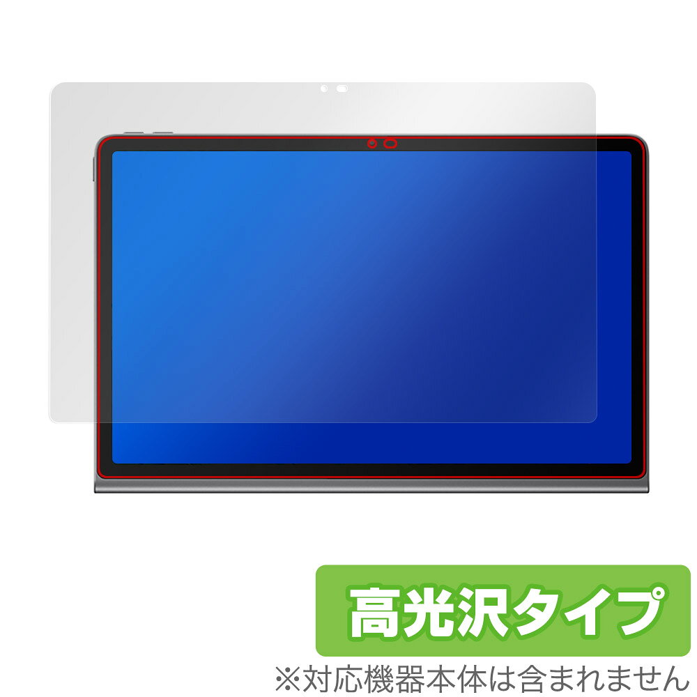 レノボ「Lenovo Xiaoxin Pad Studio」に対応した透明感が美しい液晶保護シート！ 高光沢タイプ OverLay Brilliant(オーバーレイ ブリリアント)！ 液晶画面の汚れやキズ付き、ホコリからしっかり保護します。 ガラスのような美しい透明感となめらかな指の滑りを楽しむことができます。 ■対応機種 レノボ タブレット シャオシン パッド スタジオ Lenovo Xiaoxin Pad Studio ■内容 液晶保護シート 1枚 ■メーカー ミヤビックス ■JANコード / 商品型番 JANコード 4525443914708 商品型番 OBLVXXPADSD/F/1レノボ「Lenovo Xiaoxin Pad Studio」に対応した透明感が美しい液晶保護シート！ 高光沢タイプ OverLay Brilliant(オーバーレイ ブリリアント)！ 液晶画面の汚れやキズ付き、ホコリからしっかり保護します。 ガラスのような美しい透明感となめらかな指の滑りを楽しむことができます。 ★光線透過率90%以上！ 「OverLay Brilliant(オーバーレイ ブリリアント)」は光沢表面処理を採用した液晶保護シートです。 光学製品にも使用できるほどの光線透過率90%の性能を有するため、高精細なスクリーンの発色を妨げません。 また、表面のハードコート処理によりスクリーン部分を保護します。 ★透明感が美しい高光沢タイプ！ 「OverLay Brilliant(オーバーレイ ブリリアント)」は画面をキズ付きやホコリから保護するほか、美しい艶と高級感を与え、映像を色鮮やかに再現します。従来の液晶シートや表面のアンチグレア処理は、"光の反射を無くす"のではなく"乱反射"させて光を拡散させているので、黒が白っぽくなるなど色自体の再現率が低くなる現象がありました。 それを改善するために、「OverLay Brilliant」では光を積極的に取り入れる新処方を採用。色のにじみを抑制して再現率をアップし、人間の目に自然な美しい艶を与えています。まるで印刷物をそのまま貼り付けたように、しっとりと色鮮やかな液晶ディスプレイを楽しむことができます。 ★自己吸着型保護シート！ 自己吸着タイプなので貼り付けに両面テープや接着剤は必要なく、簡単に貼り付けることができます。液晶画面に合わせてジャストサイズにカットされた少し硬めのシートなので、隅々までしっかりとキズや汚れから守ってくれます。シート表面のキズや質感の劣化が目立つようになったら、お取換えください。 ■対応機種 レノボ タブレット シャオシン パッド スタジオ Lenovo Xiaoxin Pad Studio ■内容 液晶保護シート 1枚 ■メーカー ミヤビックス ■JANコード / 商品型番 JANコード 4525443914708 商品型番 OBLVXXPADSD/F/1 ※この商品は初期不良のみの保証になります。 ※写真の色調はご使用のモニターの機種や設定により実際の商品と異なる場合があります。 ※製品の仕様は予告無しに変更となる場合があります。予めご了承ください。 ※このページに記載されている会社名や製品名、対応機種名などは各社の商標、または登録商標です。