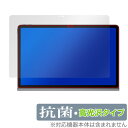 Lenovo Xiaoxin Pad Studio 保護 フィルム OverLay 抗菌 Brilliant for レノボ タブレット Hydro Ag+ 抗菌 抗ウイルス 高光沢(2)