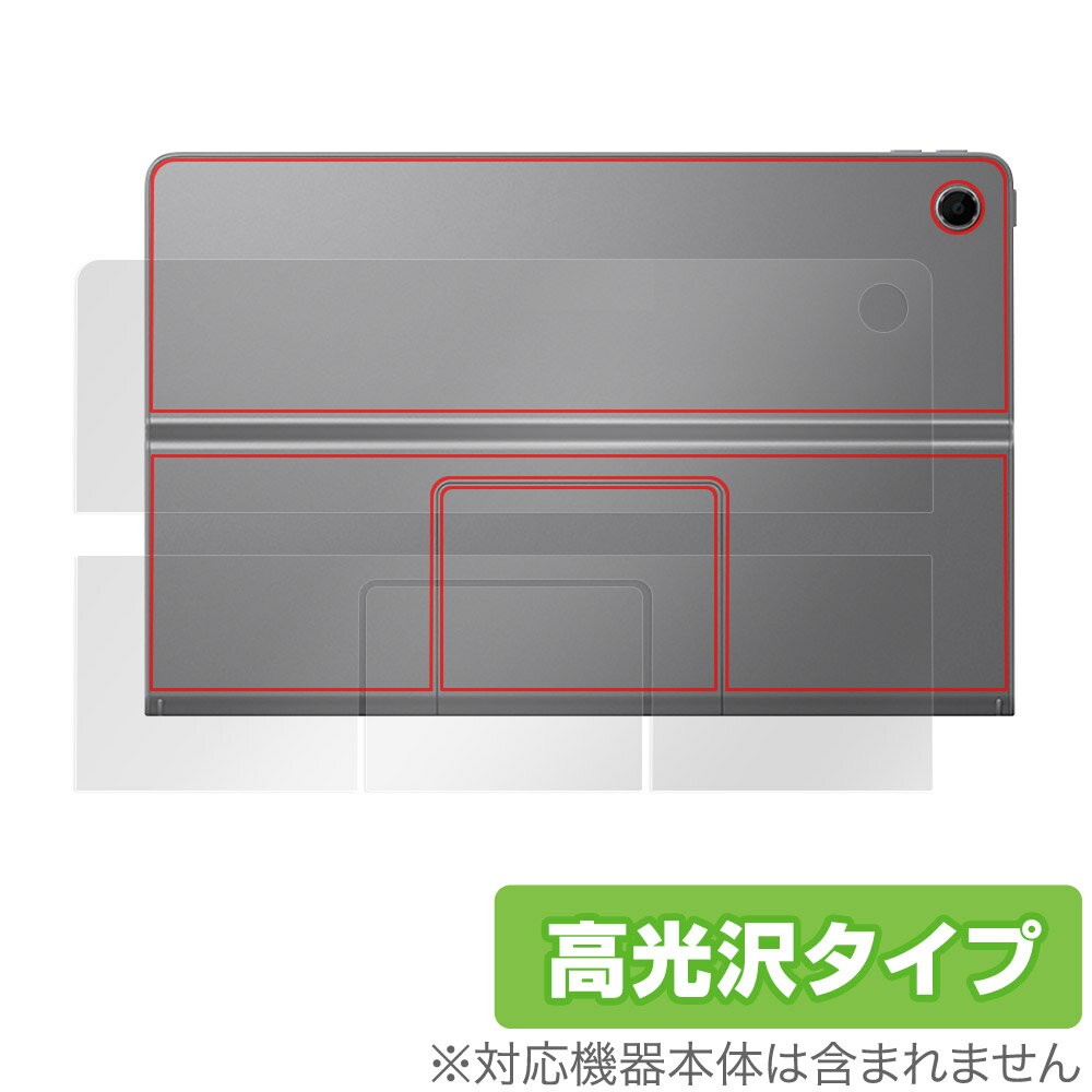 Lenovo Xiaoxin Pad Studio 후면 보호 필름 OverLay Brilliant for 레노버 태블릿 본체 보호 필름 고광택 소재