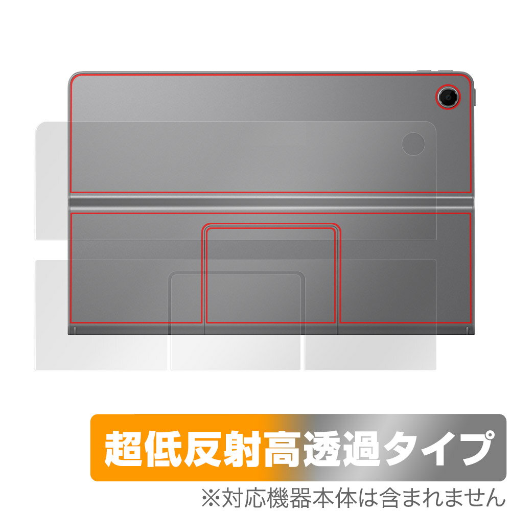 Lenovo Xiaoxin Pad Studio 후면 보호 필름 OverLay Plus Premium for 레노버 태블릿 본체 보호 필름 부드럽게 촉감 저 반사