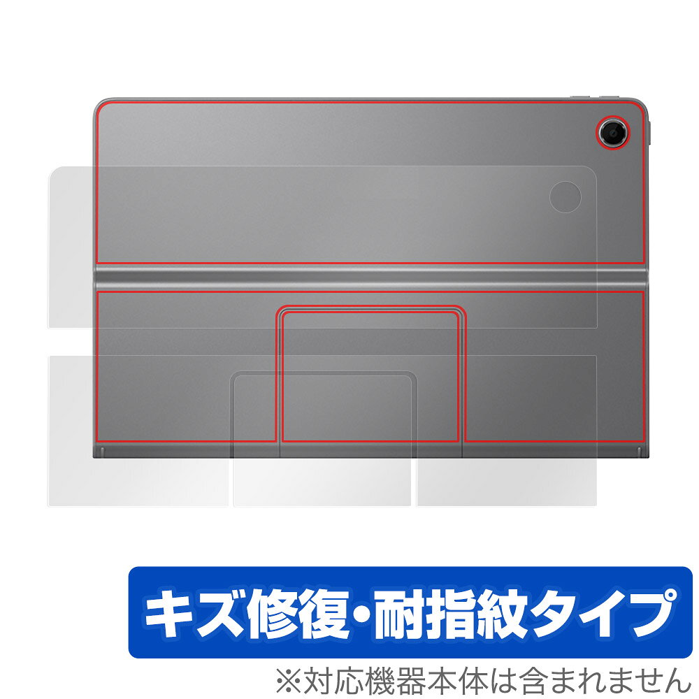 Lenovo Xiaoxin Pad Studio 후면 보호 필름 OverLay Magic for 레노버 태블릿 본체 보호 필름 상처 수복 지문 방지 코팅