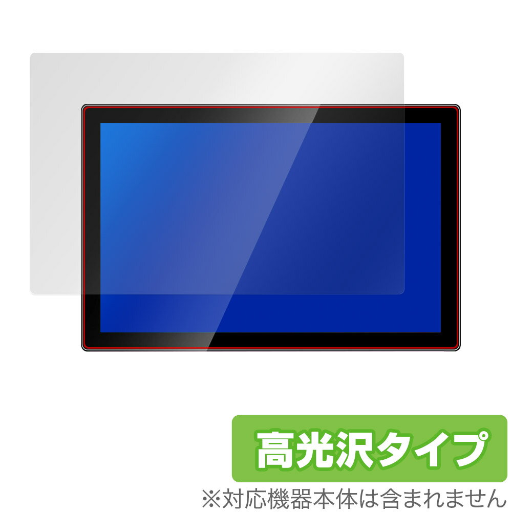 Jhcztrk 10.1インチ モバイルモニター HD-101 保護 フィルム OverLay Brilliant for Jhcztrk HD-101 指紋がつきにくい 指紋防止 高光沢