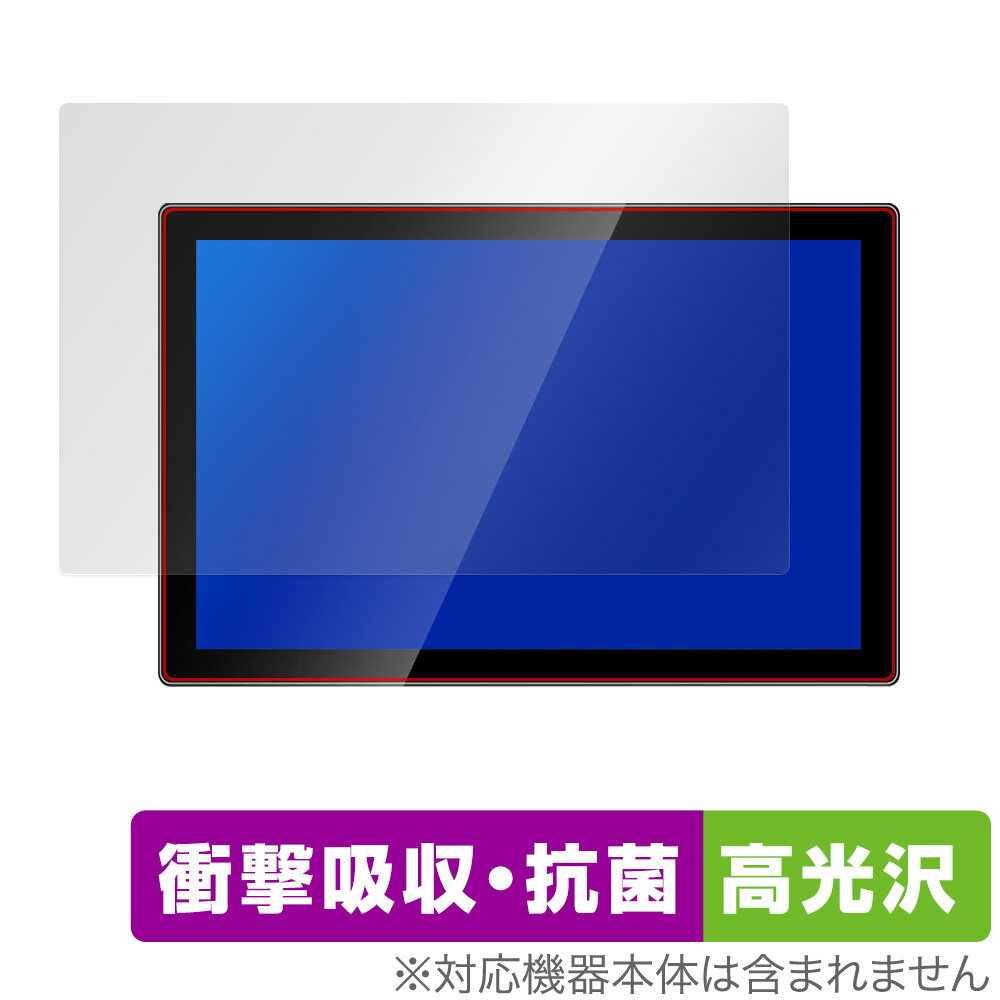Jhcztrk 10.1インチ モバイルモニター HD-101 保護 フィルム OverLay Absorber 高光沢 for Jhcztrk HD-101 衝撃吸収 ブルーライトカット