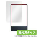 MEMSLUX AwesomePre 本体 保護 フィルム OverLay Brilliant for MEMSLUX AwesomePre 本体保護フィルム 高光沢素材(2)