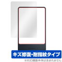 MEMSLUX AwesomePre 本体 保護 フィルム OverLay Magic for MEMSLUX AwesomePre 本体保護フィルム 傷修復 ...
