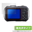 PENTAX WG-1000 保護 フィルム OverLay Brilliant for ペンタックス デジカメ 液晶保護 指紋がつきにくい 指紋防止 高光沢