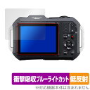 PENTAX WG-1000 保護 フィルム OverLay Absorber 低反射 for ペンタックス デジカメ 衝撃吸収 反射防止 ブルーライトカット ...
