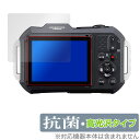 PENTAX WG-1000 保護 フィルム OverLay 抗菌 Brilliant for ペンタックス デジカメ Hydro Ag+ 抗菌 抗ウイルス 高...