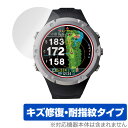 Shot Navi Evolve α 保護 フィルム OverLay Magic for ショットナビ エボルブ 液晶保護 傷修復 耐指紋 指紋防止 コーティン...