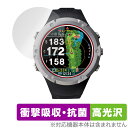 Shot Navi Evolve α 保護 フィルム OverLay Absorber 高光沢 for ショットナビ エボルブ 衝撃吸収 高光沢 抗菌