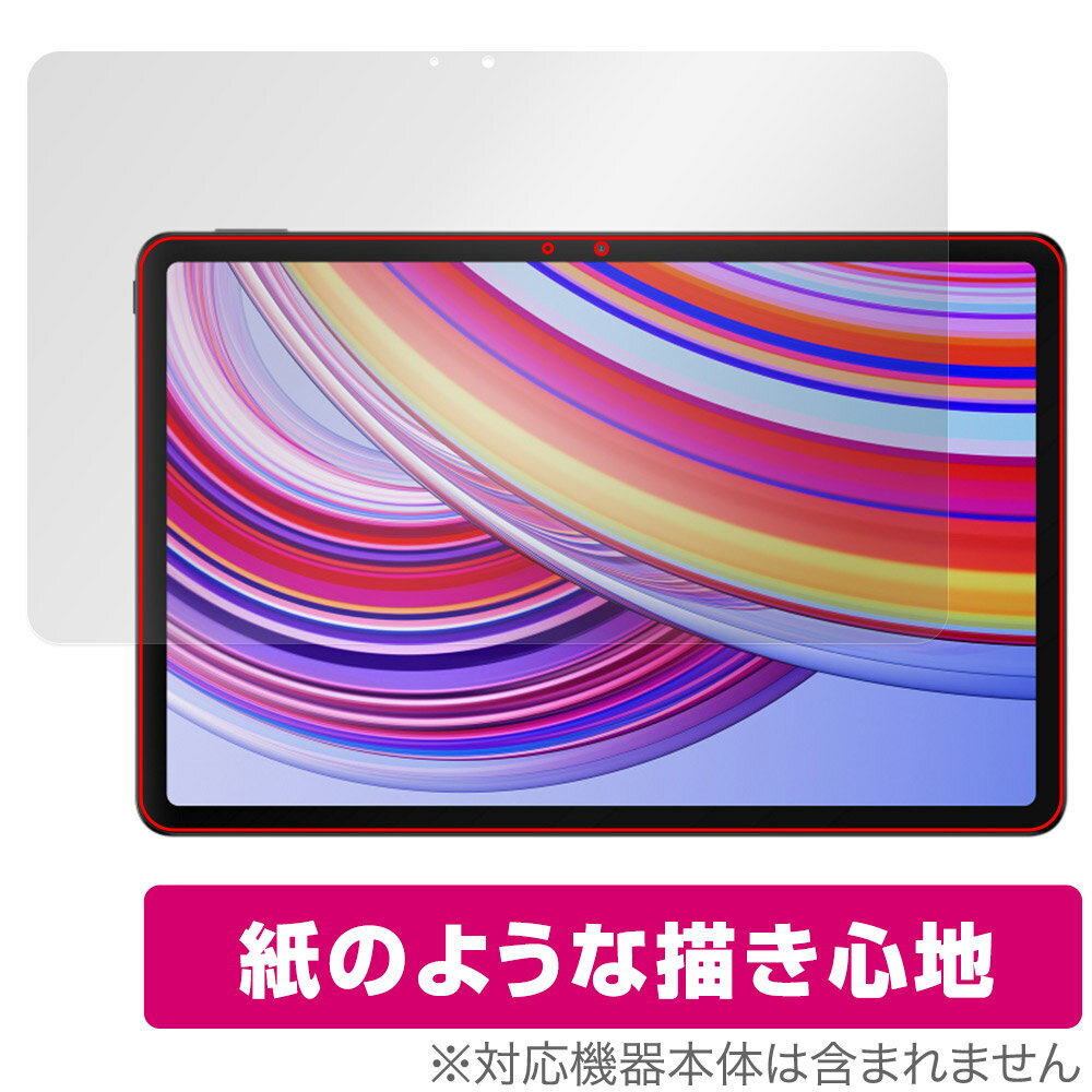 Xiaomi Redmi Pad Pro 保護 フィルム OverLay Paper for シャオミー レドミ パッド プロ 書き味向上 紙のような描き心地