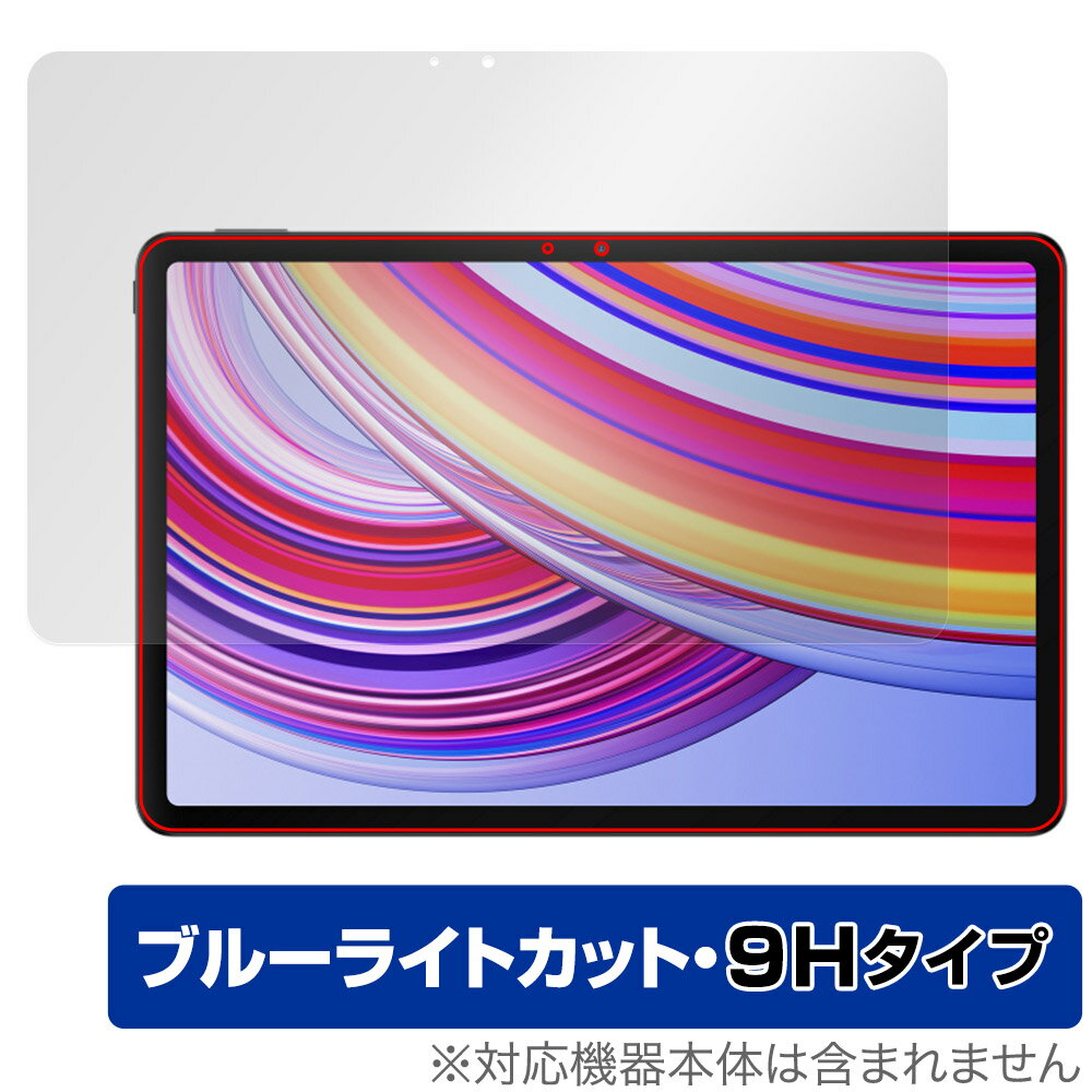 Xiaomi Redmi Pad Pro 保護 フィルム OverLay Eye Protector 9H for シャオミー レドミ パッド プロ 液晶保護 高硬度 ブルーライトカット