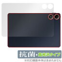 Xiaomi POCO Pad 背面 保護 フィルム OverLay 抗菌 Brilliant for シャオミー ポコ パッド Hydro Ag+ 抗菌 抗ウイルス 高光沢タイプ(2)