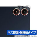 Xiaomi POCO Pad カメラレンズ用 保護 フィルム OverLay Magic for シャオミー ポコ パッド 傷修復 耐指紋 指紋防止 コーティ...