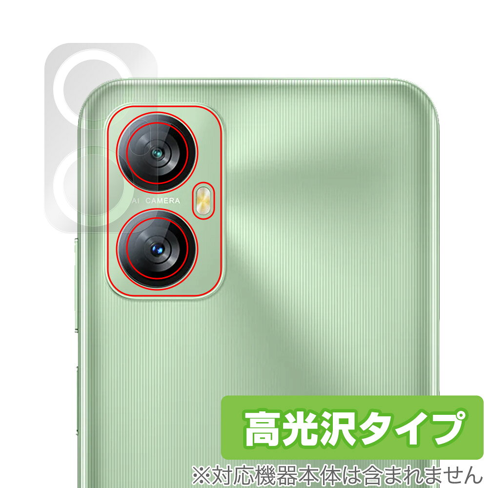Rakuten - Blackview A52 Pro / A52 リアカメラ用 保護 フィルム OverLay Brilliant for ブラックビュー スマートフォン 指紋がつきにくい 高光沢