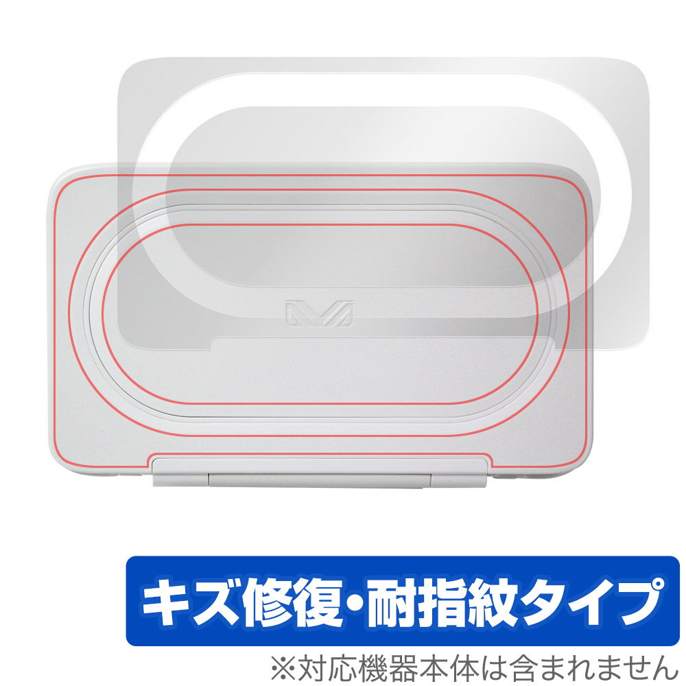 AYANEO FLIP KB 天板 保護 フィルム OverLay Magic for アヤネオ ゲームPC 本体保護フィルム 傷修復 指..
