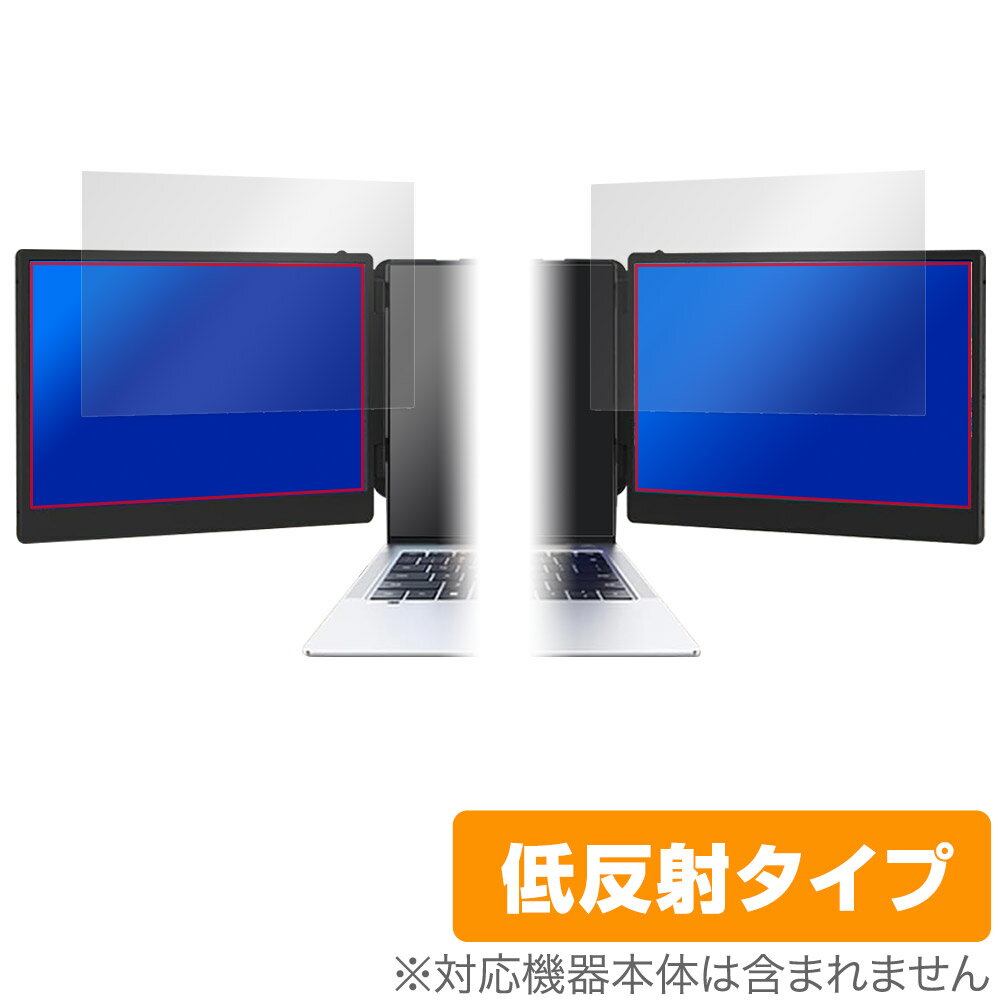Rakuten - LAPTOMO 14.1インチ トリプルポータブルモニター S3 保護 フィルム OverLay Plus for LAPTOMO S3 アンチグレア 反射防止 非光沢 指紋防止