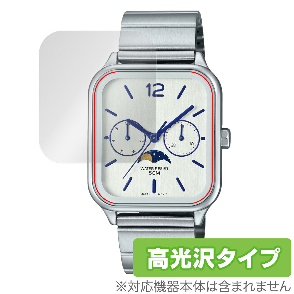 CASIO MTP-M305シリーズ 保護 フィルム OverLay Brilliant for カシオ スタンダード 指紋がつきにくい 指紋防止 高光沢