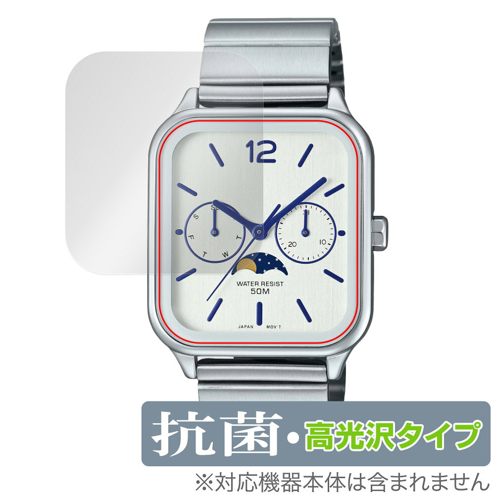 カシオ「CASIO MTP-M305シリーズ」に対応した高い抗菌性能を備えた液晶保護シート！ Hydro Ag＋抗菌・高光沢タイプ OverLay 抗菌(オーバーレイ 抗菌)！ 幅広い細菌やウィルスの増殖を抑制し、液晶画面を清潔に保ちキズやホコリから保護します。 ガラスのような美しい透明感となめらかな指の滑りを楽しむことができます。 ■対応機種 カシオ スタンダード MTP-M305 シリーズ ■内容 液晶保護シート 1枚 ■メーカー ミヤビックス ■JANコード / 商品型番 JANコード 4525443917846 商品型番 OVCBCAMTPM305/12 ■ご注意 この商品はポストイン指定商品となりポストインでお届けします。ポストインは郵便受け(ポスト)にお届けとなりますので「代引き」はご利用できません。もしも「代引き」をご希望の場合には購入手続き内にて「代金引換」をお選びください。「代引き」が可能なようにポストインから宅急便(送料500円追加)に切り替えてお届けします。カシオ「CASIO MTP-M305シリーズ」に対応した高い抗菌性能を備えた液晶保護シート！ Hydro Ag＋抗菌・高光沢タイプ OverLay 抗菌(オーバーレイ 抗菌)！ 幅広い細菌やウィルスの増殖を抑制し、液晶画面を清潔に保ちキズやホコリから保護します。 ガラスのような美しい透明感となめらかな指の滑りを楽しむことができます。 「OverLay 抗菌(オーバーレイ 抗菌)」では富士フイルムの医療機器でも使われている抗菌コート技術※を採用。 高い抗菌性能に加えて、超親水効果による防指紋・防汚性を実現しました。 さらに光線透過率90%で画像を色鮮やかに再現する高光沢タイプの保護シートです。 ※本抗菌コートは「医療用途としての薬効」を薬事認可されているものではありません。 ★Hydro Ag＋抗菌フィルム採用！ 富士フイルム Hydro Ag＋抗菌フィルムを採用。高い抗菌性能に加えて、超親水効果による防指紋・防汚性を実現しました。 Hydro Ag＋は、細菌だけでなく、ウイルスやカビ等、さまざまな微生物の増殖を抑制します。 またSIAA(抗菌製品技術協議会)認証マークも取得しており、高い安全性も確認できています。 また耐薬品性と清拭耐性があり、保護シートを貼った表面を長く清潔に保つことができます。 ★抗菌性能を長時間持続！ Hydro Ag＋は、銀系抗菌剤（※）を特殊な超親水バインダーの中に分散することで、塗布膜表面だけでなく、膜中からも銀イオンが供給されます。これにより塗布膜表面の銀イオン濃度を高いレベルに維持でき、高い抗菌性能を長期間持続できます。 ※銀系抗菌剤：銀イオンを徐々に放出する機能を持ったセラミック微粒子 ★透明感が美しい高光沢タイプ！ 「OverLay 抗菌(オーバーレイ 抗菌)」は画面を菌やウィルス、キズ付きやホコリから保護するほか、美しい艶と高級感を与え、映像を色鮮やかに再現します。光学製品にも使用できるほどの光線透過率90%の性能を有するため、高精細なスクリーンの発色を妨げません。また、表面のハードコート処理によりスクリーン部分を保護します。 ★自己吸着型保護シート！ 自己吸着タイプなので貼り付けに両面テープや接着剤は必要なく、簡単に貼り付けることができます。 液晶画面に合わせてジャストサイズにカットされた少し硬めのシートなので、隅々までしっかりとキズや汚れから守ってくれます。 シート表面のキズや質感の劣化が目立つようになったら、お取換えください。 ■対応機種 カシオ スタンダード MTP-M305 シリーズ ■内容 液晶保護シート 1枚 ■メーカー ミヤビックス ■JANコード / 商品型番 JANコード 4525443917846 商品型番 OVCBCAMTPM305/12 ※この商品は初期不良のみの保証になります。 ※写真の色調はご使用のモニターの機種や設定により実際の商品と異なる場合があります。 ※製品の仕様は予告無しに変更となる場合があります。予めご了承ください。 ※このページに記載されている会社名や製品名、対応機種名などは各社の商標、または登録商標です。