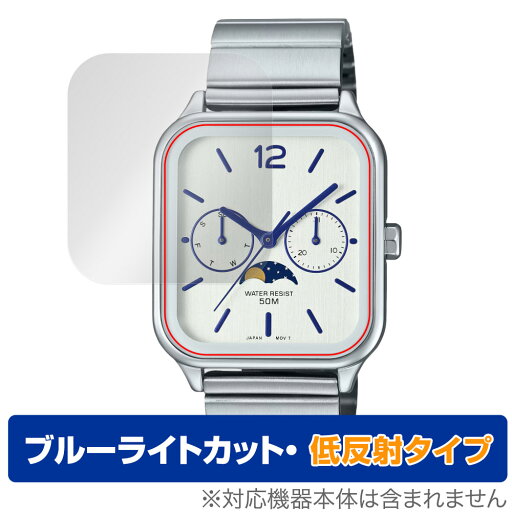 CASIO MTP-M305シリーズ 保護 フィルム OverLay Eye Protector 低反射 for カシオ スタンダード ブルーライトカット 反射防止 CASIO MTP-M305シリーズ 保護 フィルム OverLay Eye Protector 低反射 for カシオ スタンダード ブルーライトカット 反射防止