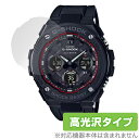 CASIO G-SHOCK GST-W100G-1BJF 保護 フィルム OverLay Brilliant for カシオ Gショック 指紋がつきにくい 指紋防止 高光沢(2)