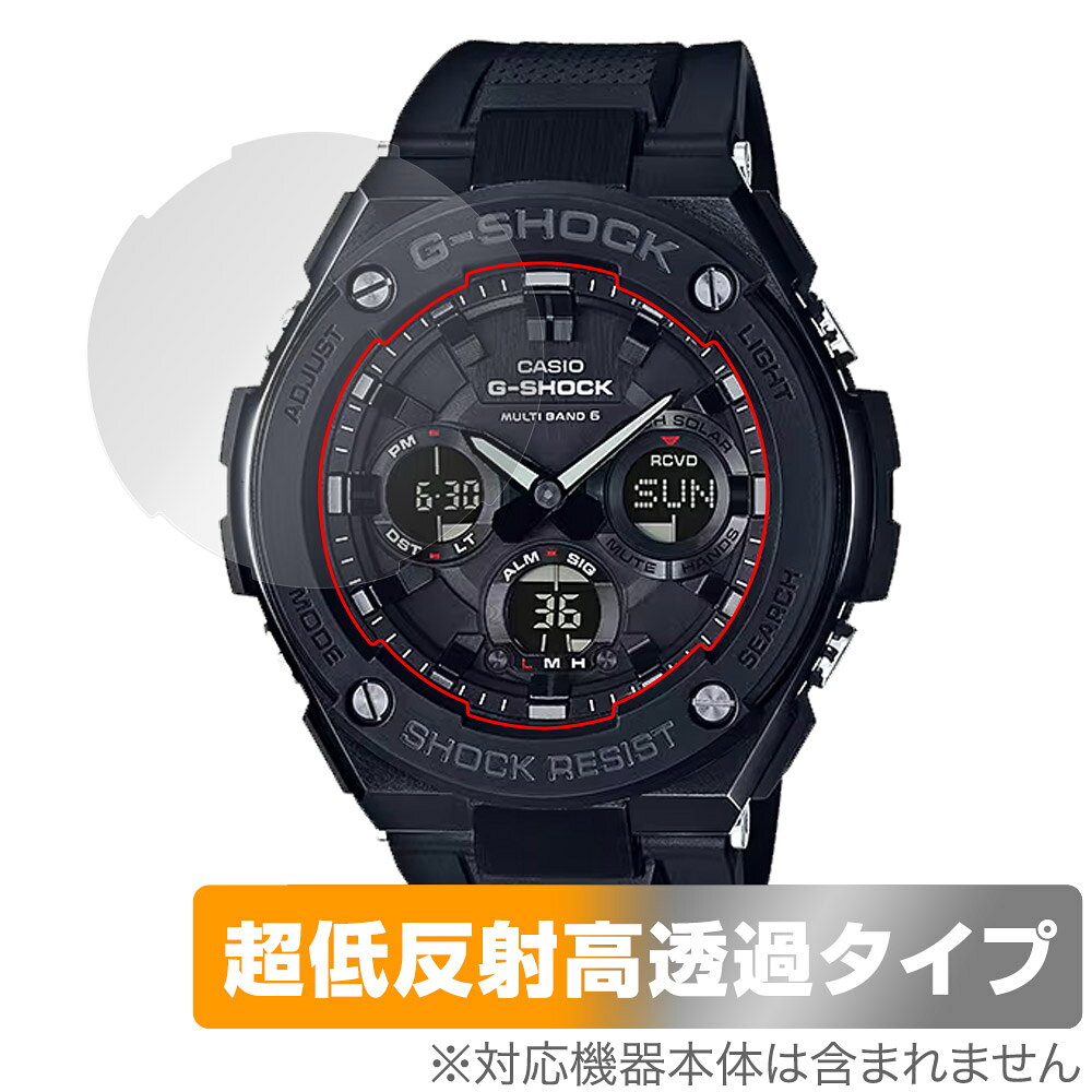 CASIO G-SHOCK GST-W100G-1BJF 保護 フィルム OverLay Plus Premium for カシオ Gショック アンチグレア 反射防止 高透過 指紋防止