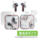 Nothing Ear ケース・イヤホン用セット 背面 保護 フィルム OverLay Brilliant for NothingEar 本体保護フィルム 高光...