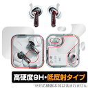 Nothing Ear ケース・イヤホン用セット 背面 保護 フィルム OverLay 9H Plus for NothingEar 9H高硬度 さらさら手触り...