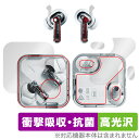 Nothing Ear ケース・イヤホン用セット 背面 保護 フィルム OverLay Absorber 高光沢 for NothingEar 衝撃吸収 高光沢...