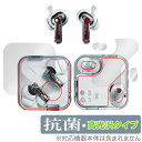 Nothing Ear ケース・イヤホン用セット 背面 保護 フィルム OverLay 抗菌 Brilliant for NothingEar Hydro Ag...
