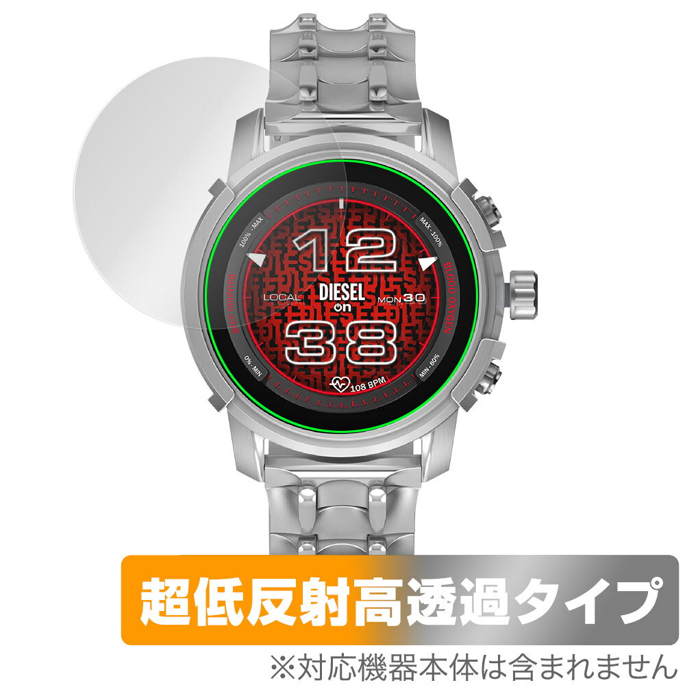 楽天市場】ディーゼル スマートウォッチ タッチスクリーンの通販 楽天市場】ディーゼル スマートウォッチ タッチスクリーンの通販