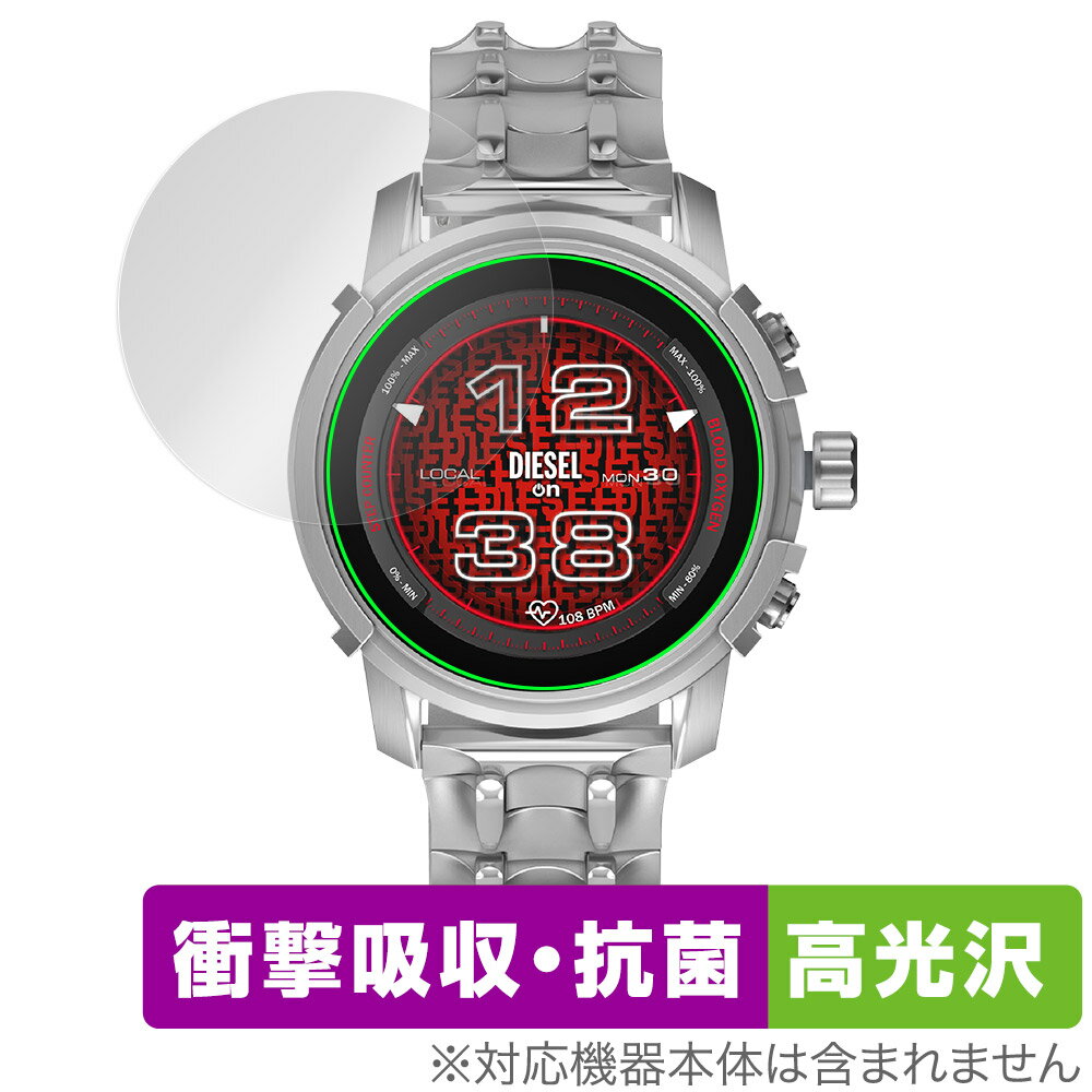 DIESEL THE GRIFFED GEN 6 保護 フィルム OverLay Absorber 高光沢 for ディーゼル スマートウォッチ 衝撃吸収 抗菌