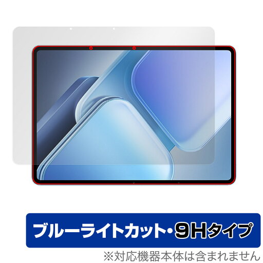vivo iQOO Pad2 Pro 保護 フィルム OverLay Eye Protector 9H for ヴィーヴォ タブレット 液晶保護 9H 高硬度 ブルーライトカット vivo iQOO Pad2 Pro 保護 フィルム OverLay Eye Protector 9H for ヴィーヴォ タブレット 液晶保護 9H 高硬度 ブルーライトカット