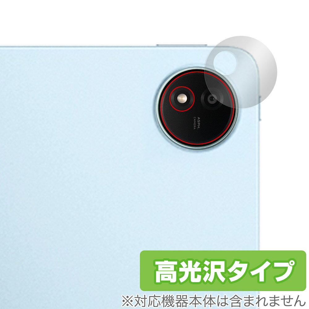 ヴィーヴォ「vivo iQOO Pad2 Pro」のリアカメラに対応した透明感が美しい保護シート！ 高光沢タイプ OverLay Brilliant(オーバーレイ ブリリアント)！ リアカメラの汚れやキズ付き、ホコリからしっかり保護します。 ガラスのような美しい透明感となめらかな指の滑りを楽しむことができます。 ■対応機種 ヴィーヴォ タブレット iQOO Padシリーズ vivo iQOO Pad2 Pro ■内容 リアカメラ用保護シート 1枚 ■メーカー ミヤビックス ■JANコード / 商品型番 JANコード 4525443919222 商品型番 OBVIVIQOPAD2PRCAMERA/12 ■ご注意 この商品はポストイン指定商品となりポストインでお届けします。ポストインは郵便受け(ポスト)にお届けとなりますので「代引き」はご利用できません。もしも「代引き」をご希望の場合には購入手続き内にて「代金引換」をお選びください。「代引き」が可能なようにポストインから宅急便(送料500円追加)に切り替えてお届けします。ヴィーヴォ「vivo iQOO Pad2 Pro」のリアカメラに対応した透明感が美しい保護シート！ 高光沢タイプ OverLay Brilliant(オーバーレイ ブリリアント)！ リアカメラの汚れやキズ付き、ホコリからしっかり保護します。 ガラスのような美しい透明感となめらかな指の滑りを楽しむことができます。 ★光線透過率90%以上！ 「OverLay Brilliant(オーバーレイ ブリリアント)」は光沢表面処理を採用した保護シートです。 光学製品にも使用できるほどの光線透過率90%の性能を有します。 ★透明感が美しい高光沢タイプ！ 「OverLay Brilliant(オーバーレイ ブリリアント)」はリアカメラをキズ付きやホコリから保護するほか、美しい艶と高級感を与えます。従来の保護シートや表面のアンチグレア処理は、"光の反射を無くす"のではなく"乱反射"させて光を拡散させているので、黒が白っぽくなるなど色自体の再現率が低くなる現象がありました。 それを改善するために、「OverLay Brilliant」では光を積極的に取り入れる新処方を採用。色のにじみを抑制して再現率をアップし、人間の目に自然な美しい艶を与えています。 ★自己吸着型保護シート！ 自己吸着タイプなので貼り付けに両面テープや接着剤は必要なく、簡単に貼り付けることができます。リアカメラに合わせてジャストサイズにカットされた少し硬めのシートなので、隅々までしっかりとキズや汚れから守ってくれます。シート表面のキズや質感の劣化が目立つようになったら、お取換えください。 ■対応機種 ヴィーヴォ タブレット iQOO Padシリーズ vivo iQOO Pad2 Pro ■内容 リアカメラ用保護シート 1枚 ■メーカー ミヤビックス ■JANコード / 商品型番 JANコード 4525443919222 商品型番 OBVIVIQOPAD2PRCAMERA/12 ※この商品は初期不良のみの保証になります。 ※写真の色調はご使用のモニターの機種や設定により実際の商品と異なる場合があります。 ※製品の仕様は予告無しに変更となる場合があります。予めご了承ください。 ※このページに記載されている会社名や製品名、対応機種名などは各社の商標、または登録商標です。