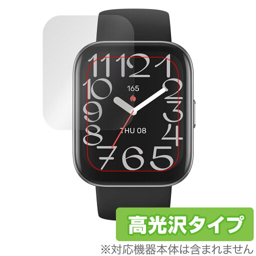 Amazfit Bip 5 Unity 保護 フィルム OverLay Brilliant for アマズフィット スマートウォッチ 液晶保護 指紋がつきにくい 指紋防止 高光沢 Amazfit Bip 5 Unity 保護 フィルム OverLay Brilliant for アマズフィット スマートウォッチ 液晶保護 指紋がつきにくい 指紋防止 高光沢