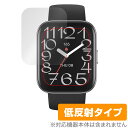 Amazfit Bip 5 Unity 保護 フィルム OverLay Plus for アマズフィット スマートウォッチ 液晶保護 アンチグレア 反射防止 非光沢 指紋防止(2)