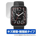 Amazfit Bip 5 Unity 保護 フィルム OverLay Magic for アマズフィット スマートウォッチ 液晶保護 傷修復 耐指紋 指紋防止...