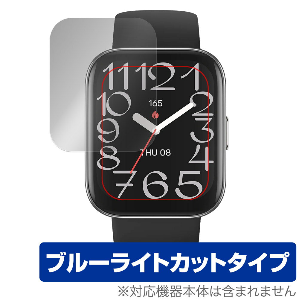Amazfit Bip 5 Unity 保護 フィルム OverLay Eye Protector for アマズフィット スマートウォッチ 液晶保護 目に優しいブルーライトカット