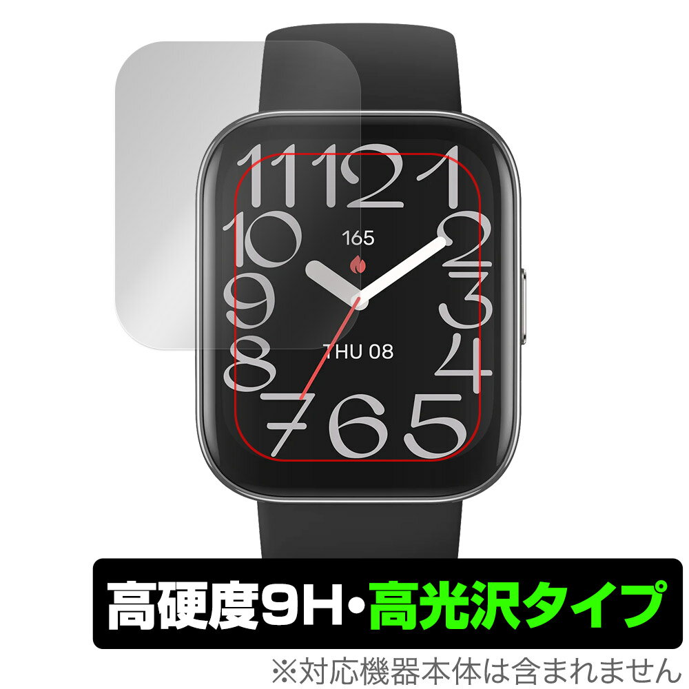 Amazfit Bip 5 Unity 保護 フィルム OverLay 9H Brilliant for アマズフィット スマートウォッチ 9H 高硬度 透明 高光沢(2)