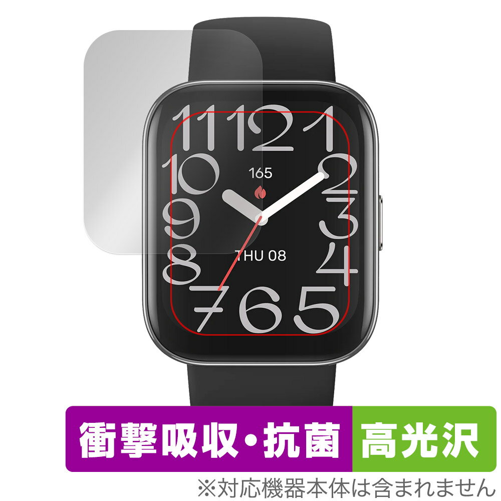 Amazfit Bip 5 Unity 保護 フィルム OverLay Absorber 高光沢 for アマズフィット スマートウォッチ 衝撃吸収 抗菌