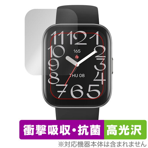Amazfit Bip 5 Unity 保護 フィルム OverLay Absorber 高光沢 for アマズフィット スマートウォッチ 衝撃吸収 抗菌 Amazfit Bip 5 Unity 保護 フィルム OverLay Absorber 高光沢 for アマズフィット スマートウォッチ 衝撃吸収 抗菌