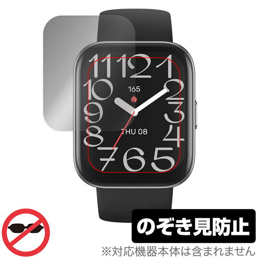 Amazfit Bip 5 Unity 保護 フィルム OverLay Secret for アマズフィット スマートウォッチ 液晶保護 プライバシーフィルター 覗き見防止 Amazfit Bip 5 Unity 保護 フィルム OverLay Secret for アマズフィット スマートウォッチ 液晶保護 プライバシーフィルター 覗き見防止