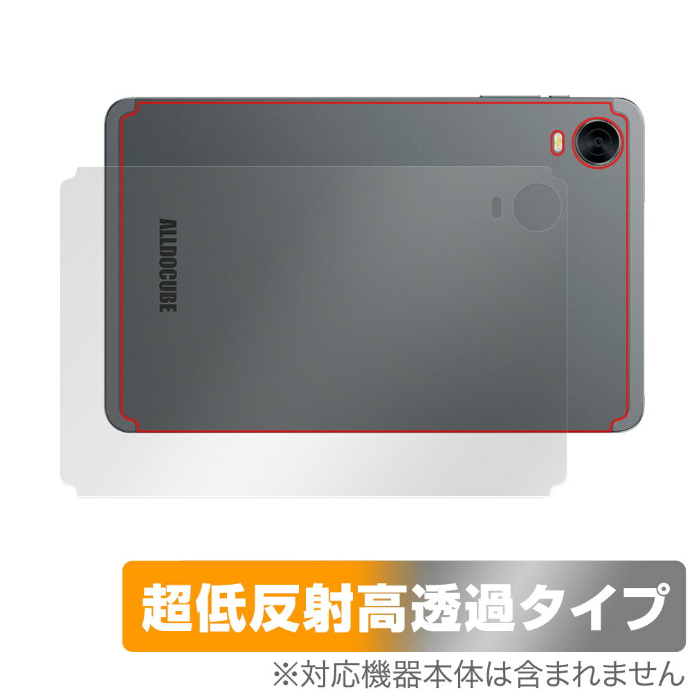 ALLDOCUBE iPlay 60 mini Pro / mini Turbo 후면 보호 필름 OverLay Plus Premium for 올드 큐브 태블릿 본체 보호 드문드문