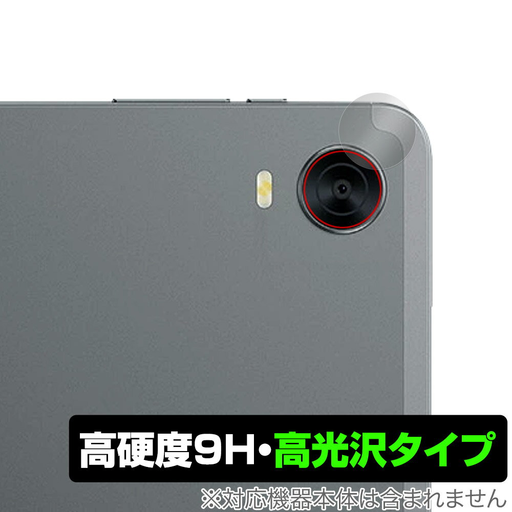 ݸեϷ ӥӤ㤨ALLDOCUBE iPlay 60 mini Pro  ݸ ե OverLay 9H Brilliant for ɥ塼 9H  Ʃ פβǤʤ870ߤˤʤޤ