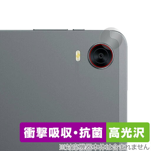 ALLDOCUBE iPlay 60 mini Pro カメラレンズ用 保護 フィルム OverLay Absorber 高光沢 for オールドキューブ 衝撃吸収 高光沢 抗菌 ALLDOCUBE iPlay 60 mini Pro カメラレンズ用 保護 フィルム OverLay Absorber 高光沢 for オールドキューブ 衝撃吸収 高光沢 抗菌