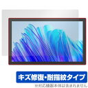HUION Kamvas Pro 19 保護 フィルム OverLay Magic for フイオン 液タブ 液晶保護 傷修復 耐指紋 指紋防止 コーティング