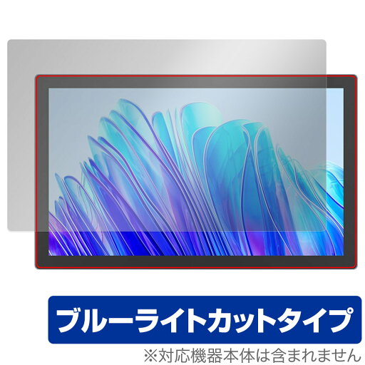 HUION Kamvas Pro 19 保護 フィルム OverLay Eye Protector for フイオン 液タブ 液晶保護 目に優しい ブルーライトカット HUION Kamvas Pro 19 保護 フィルム OverLay Eye Protector for フイオン 液タブ 液晶保護 目に優しい ブルーライトカット